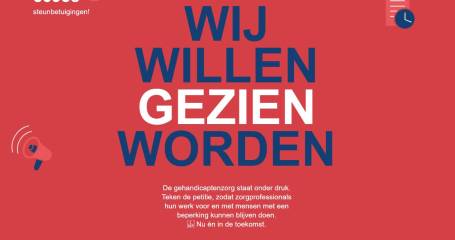 wijwillengezienworden